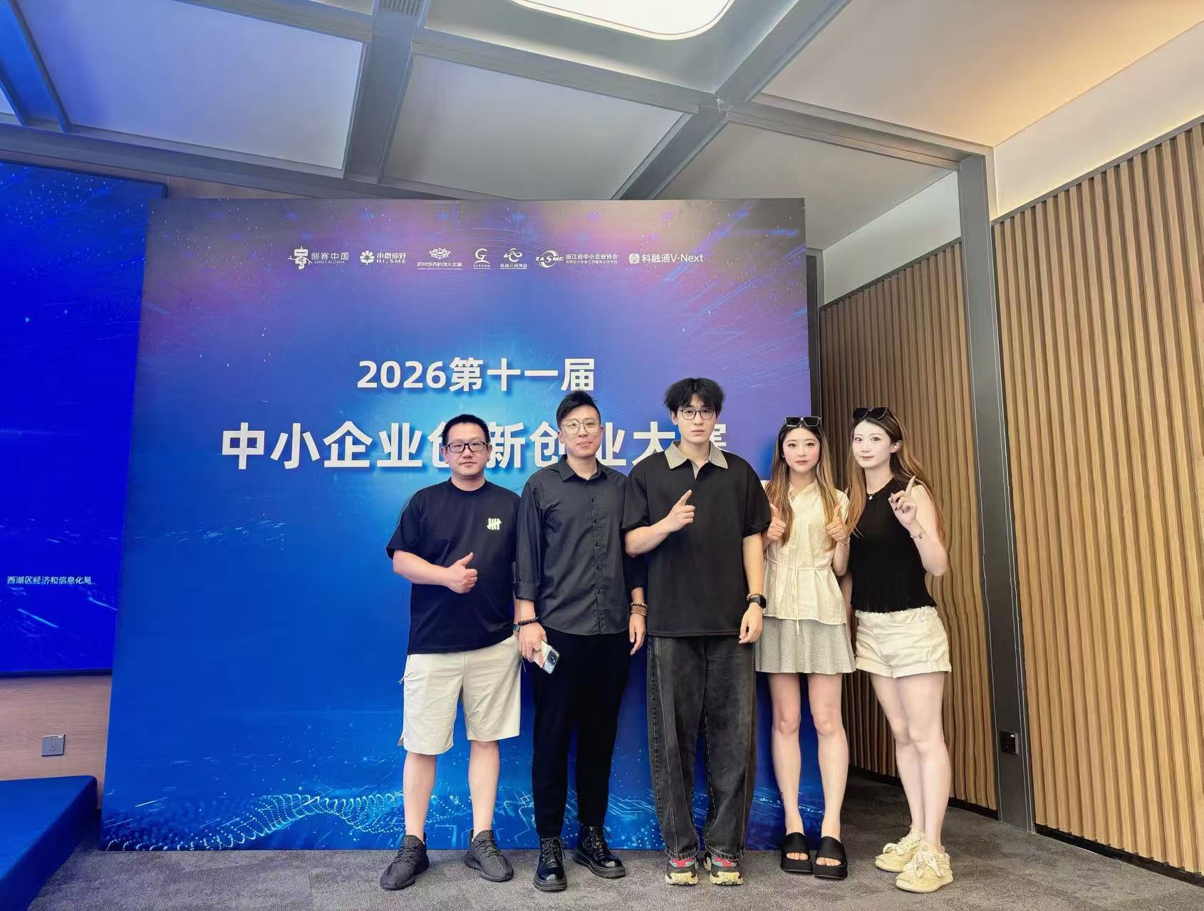 1+ VR & AI Creative 团队