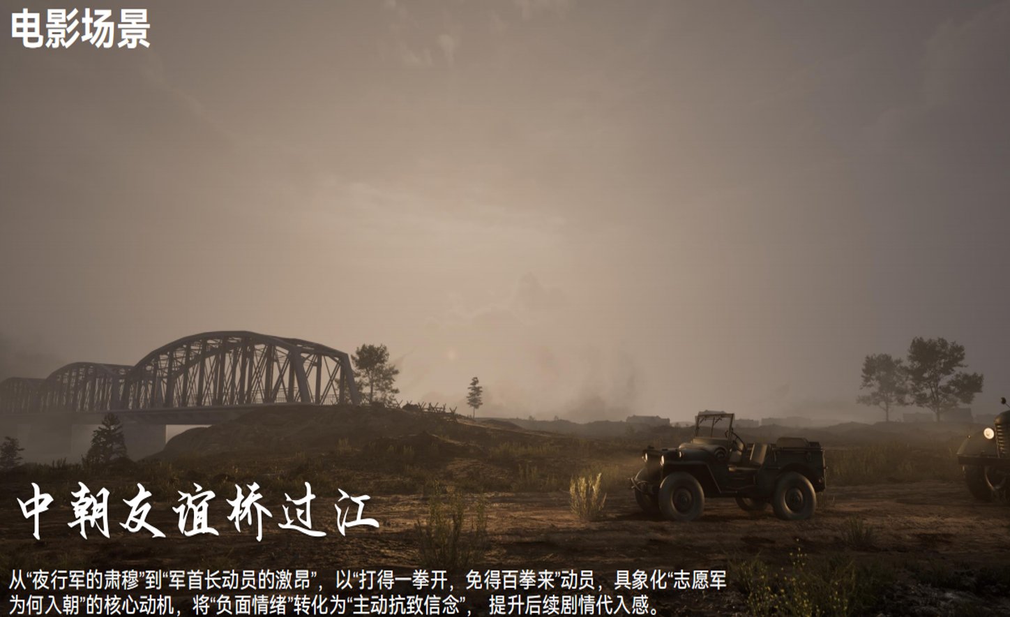VR 教育培训体验 4